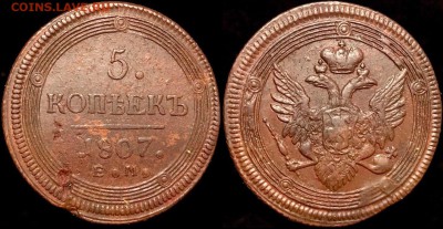 5коп 1807 Кладовой кольцевик 12 сентября в 22:00 - Rc8WIg26_Zc
