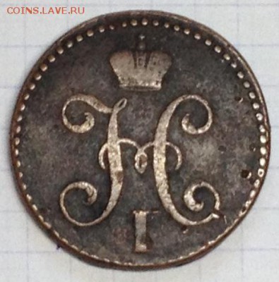2 копейки серебром 1846 г оценка - 1846  2 м