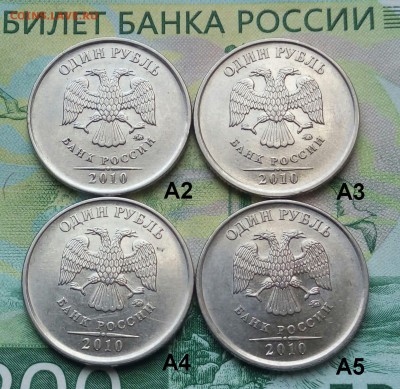 1р. 2010г. ММД. (шт.3.3А2, А3,А4,А5 по АС)(4шт.)до09-09-2018 - 20180720_162959-1