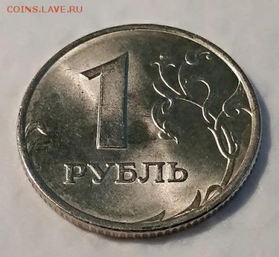 1 рубль 1997 ммд.UNC до 7.09.2018 в 22:30 - IMG_20180906_073354