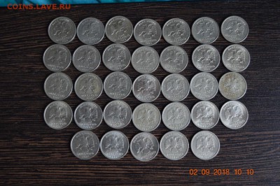 Пушкин и СНГ 33 шт до 22.17 10.09.18 - DSC_0568 (1280x851)