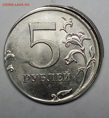 5 рублей 2018 смещение - IMG_20180705_211004_153