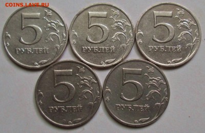 5руб 2008ммд -шт 1,3 нечастый (5 шт пар)    8сент 22-00мск - IMG_4236.JPG