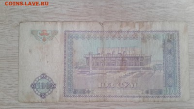 100 сум Узбекистан 08.09.08 в 22:00 - сум