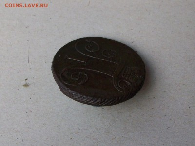 2 копейки 1797 ам до 12 09 2018 в 23-00 по мск - Изображение 65797