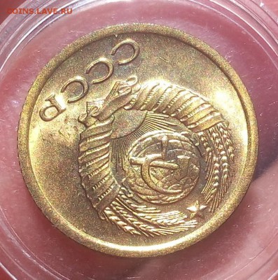 1 КОПЕЙКА 1975г мешковой UNC до 07.09.18 - IMG_20100105_204820.JPG