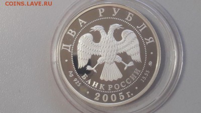 2р 2005г Знаки зодиака.Телец- -пруф серебро Ag925, до 12.09 - Z Телец 05-2