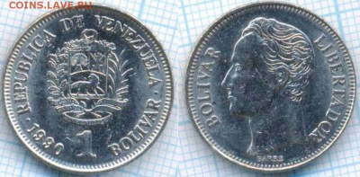 Венесуэла 1 боливар 1990 г., до 11.09.2018 г. 22.00 по Москв - Венесуэла 1 боливар 1990  2261
