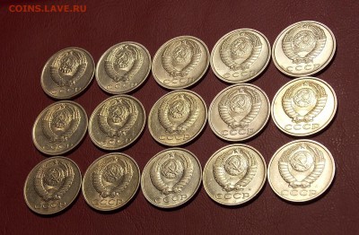 15 копеек с 1961 г. 15 шт. до 11.09.18 до 22-00 по мск - DSCN4678.JPG