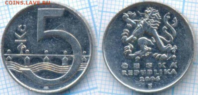 Чехия 5 крон 2006 г., до 11.09.2018 г. 22.00 по Москве - Чехия 5 крон 2006  2266