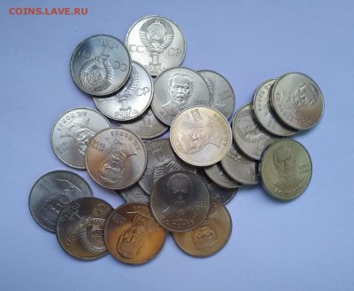 1 Рубль ПОПОВ мешковой ФИКС - P80906-075411(1)