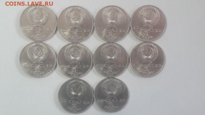 1р.1991г. Низами Генджяви 10шт(мешок), до 12.09 - Р Генджяви мешк 10шт-2