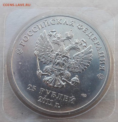 25р Сочи(горы) полный раскол на Армейские игры + Ну погоди - 51