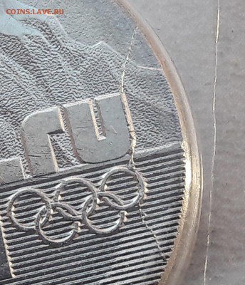 25р Сочи(горы) полный раскол на Армейские игры + Ну погоди - 52