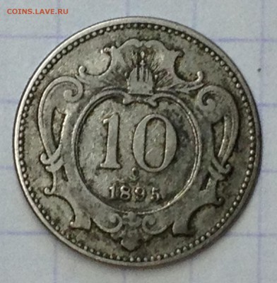 10 геллеров 1895 год Австро-Венгрия, оценка - 10 gell