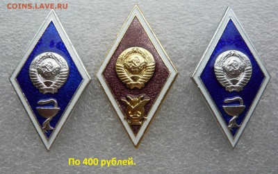 Знаки на разные темы по фиксу. До 08.09.. в 22:00 мск - Ромбы (1).JPG