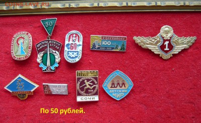 Знаки на разные темы по фиксу. До 08.09.. в 22:00 мск - 50р (1).JPG