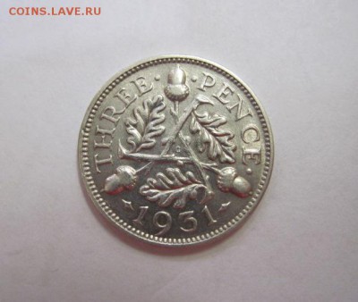 3 пенса Великобритания 1931  до 08.09.18 - IMG_1120.JPG