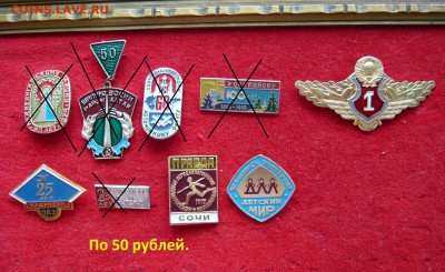 Знаки на разные темы по фиксу. До 08.09.. в 22:00 мск - 50р %281%29.JPG