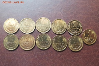 1 копейка 11 монет с 1961г. Блеск до 07.09 - IMG_0935.JPG