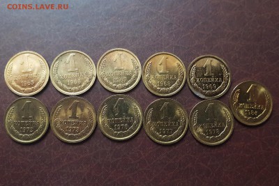 1 копейка 11 монет с 1961г. Блеск до 07.09 - IMG_0936.JPG