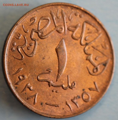 С РУБ.ЕГИПЕТ 1 миллим 1938г. ФАРУК  В КОЛЛЕКЦИЮ! до 12.09 - IMG_4115.JPG