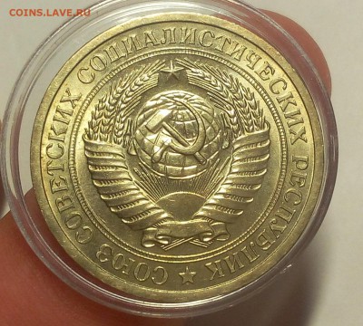 1 РУБЛЬ 1969г мешковой UNC до 07.09.18 - IMG_20100106_132052.JPG