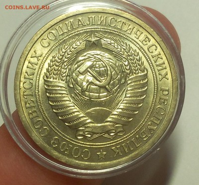 1 РУБЛЬ 1969г мешковой UNC до 07.09.18 - IMG_20100106_132158.JPG