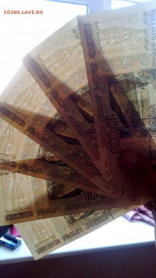 10000 руб. 1992г. 1шт и 10000 руб. 1995г. 6шт - IMG-20180906-WA0005