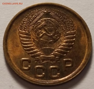 1 копейка 1951 - 20180906_123658
