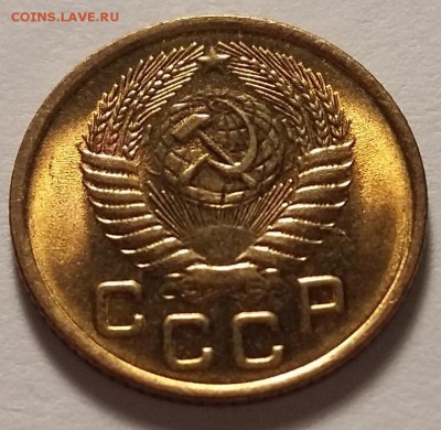 1 копейка (1951 и 1954) и 3 копейки 1957 - 20180906_113113