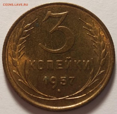 1 копейка (1951 и 1954) и 3 копейки 1957 - 20180906_122924