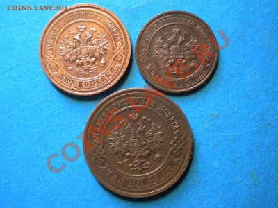 1,2,3коп.1916г.до 13.05.11г. до 22.00ч.мск. - RSCN3500