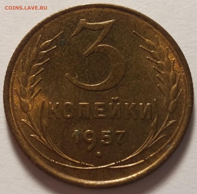 1 копейка (1951 и 1954) и 3 копейки 1957 - 20180906_122916