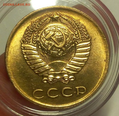 3 КОПЕЙКИ 1970г с блеском до 07.09.18 - IMG_20100106_132822.JPG