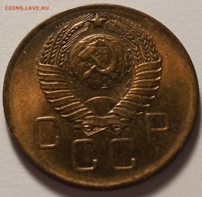 1 копейка (1951 и 1954) и 3 копейки 1957 - 20180906_115534