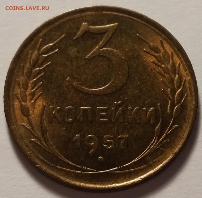 1 копейка (1951 и 1954) и 3 копейки 1957 - 20180906_115525
