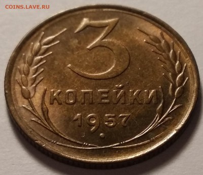 1 копейка (1951 и 1954) и 3 копейки 1957 - 20180906_115518