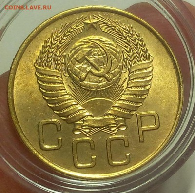 3 КОПЕЙКИ 1954г с блеском до 07.09.18 - IMG_20100106_133002.JPG