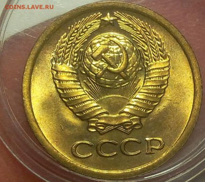 1 КОПЕЙКА 1975г мешковой UNC до 07.09.18 - IMG_20100106_133145.JPG