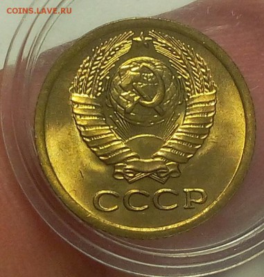 1 КОПЕЙКА 1975г мешковой UNC до 07.09.18 - IMG_20100106_133245.JPG