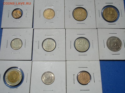 1991г. 11 монет. БЛЕСК. 1 - DSC05845.JPG
