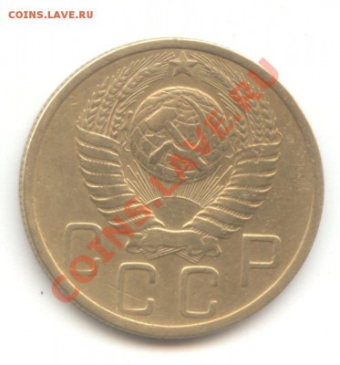 5 коп. 1948г. до 13.05.11 = 22:00 МСК - 5 коп 1948 - 2