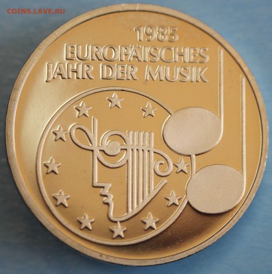 С РУБ. ГЕРМАНИЯ 5 марк 1985г.ЕВРОПЕЙСКИЙ ГОД МУЗЫКИ до 12.09 - IMG_4058.JPG