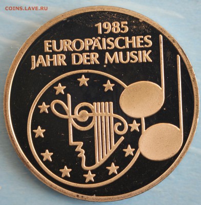 С РУБ. ГЕРМАНИЯ 5 марк 1985г.ЕВРОПЕЙСКИЙ ГОД МУЗЫКИ до 12.09 - IMG_4056.JPG