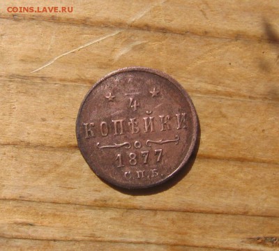 09 в 22-00 - 77р