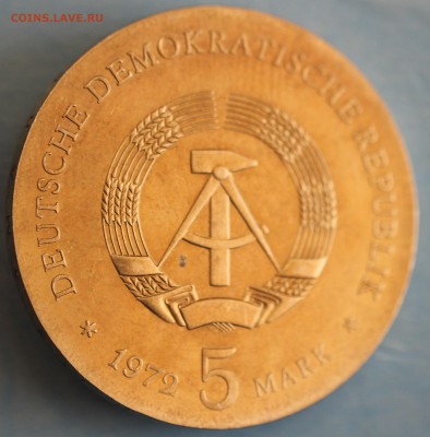 С РУБ.ГДР 5 марк 1972г. ИОГАННЕС БРАМС до 12.09 в 22-00 - IMG_4053.JPG