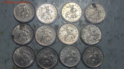1 копейка 2006г М шт 4.21Б (12 шт) до 10.09.2018 - IMG_20180905_221745