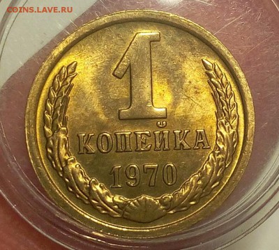 1 КОПЕЙКА 1964г, 1970г рельефная и штемпельная до 07.09.18 - IMG_20100106_131552.JPG