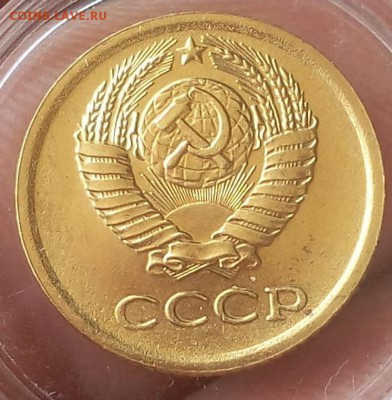 1 КОПЕЙКА 1964г, 1970г рельефная и штемпельная до 07.09.18 - IMG_20100105_210756.JPG